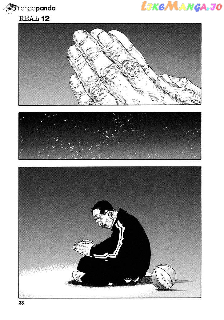 Real, Chapter 67 image 33